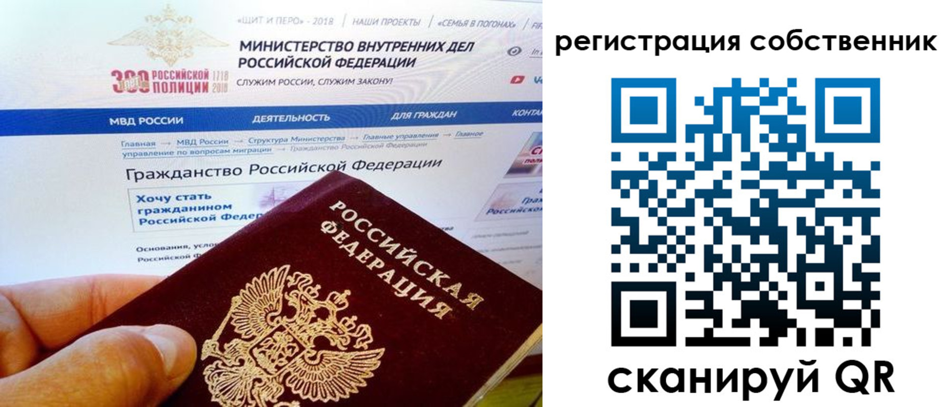 временная регистрация госуслуги в Сухиничи