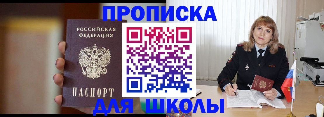 регистрация для дет. сада в Сухиничи